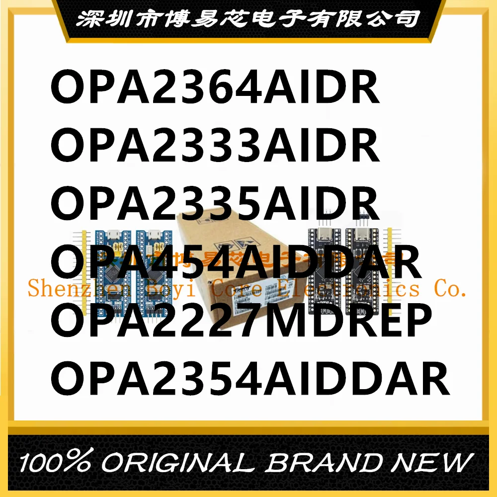 OPA2333AIDR OPA2335AIDR OPA2364AIDR OPA454AIDDAR OPA2227MDREP OPA2354AIDDAR PC shell
OPA2333AIDR OPA2335AIDR OPA2364AIDR OPA454AIDDAR OPA2227MDREP OPA2354AIDDAR PC shell