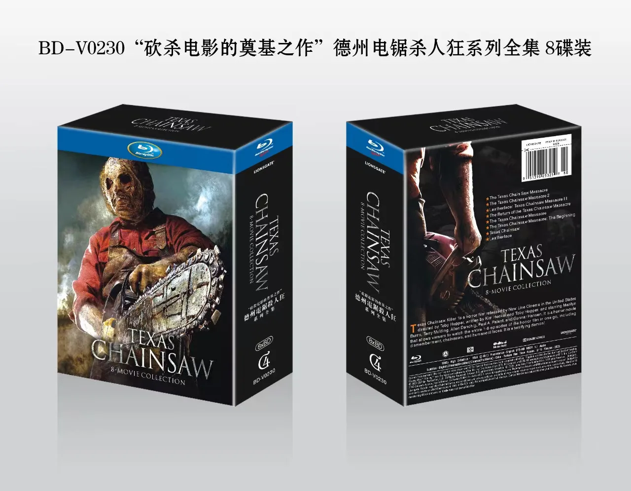BD Blu-ray Disc Set for Texas Chainsaw Massacre Horror Movie Collection 8-Disc HD Box Set
BD Blu-ray Disc Set for Texas Chainsaw Massacre Horror Movie Collection 8-Disc HD Box Set