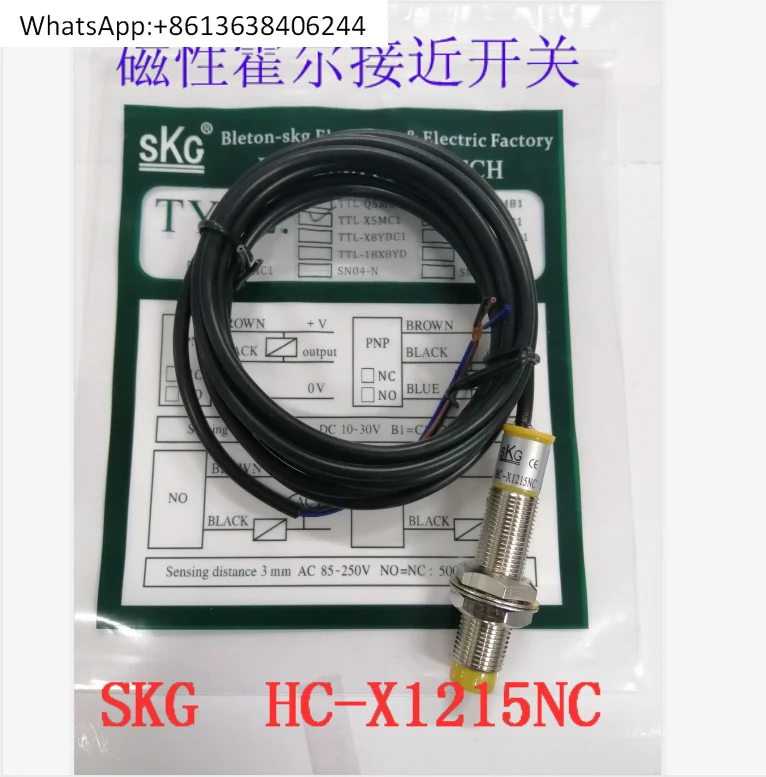 HC-X1215NC круглая медная трубка магнитный бесконтактный датчик постоянного тока 12--24 В постоянного тока
HC-X1215NC круглая медная трубка магнитный бесконтактный датчик постоянного тока 12--24 В постоянного тока