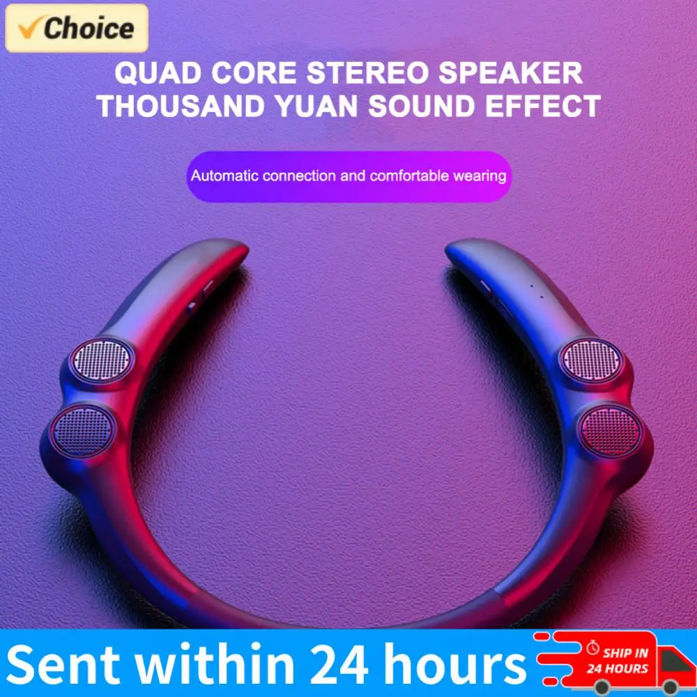 Портативная Bluetooth-совместимая колонка с креплением на шею, беспроводная звуковая система с 4 динамиками
Портативная Bluetooth-совместимая колонка с креплением на шею, беспроводная звуковая система с 4 динамиками