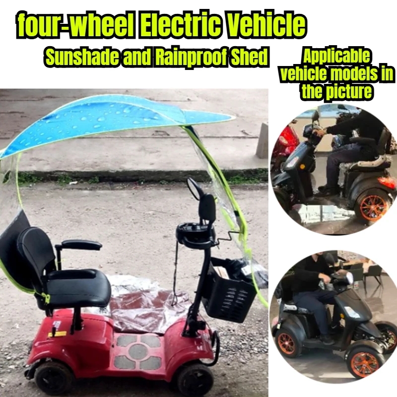 Тент для мотоцикла, тент для трехколесного/четырехколесного электромобиля, увеличенный расширенный дизайн, складной непромокаемый навес для мотоцикла
Тент для мотоцикла, тент для трехколесного/четырехколесного электромобиля, увеличенный расширенный дизайн, складной непромокаемый навес для мотоцикла