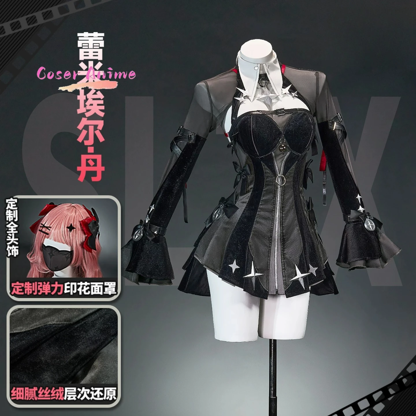 Game Zenless Zone Zero Remielle Dan Cosplay Costume Uniform Halloween Carnival Party Christmas Play Role Clothes Clothing
Game Zenless Zone Zero Remielle Dan Cosplay Costume Uniform Halloween Carnival Party Christmas Play Role Clothes Clothing