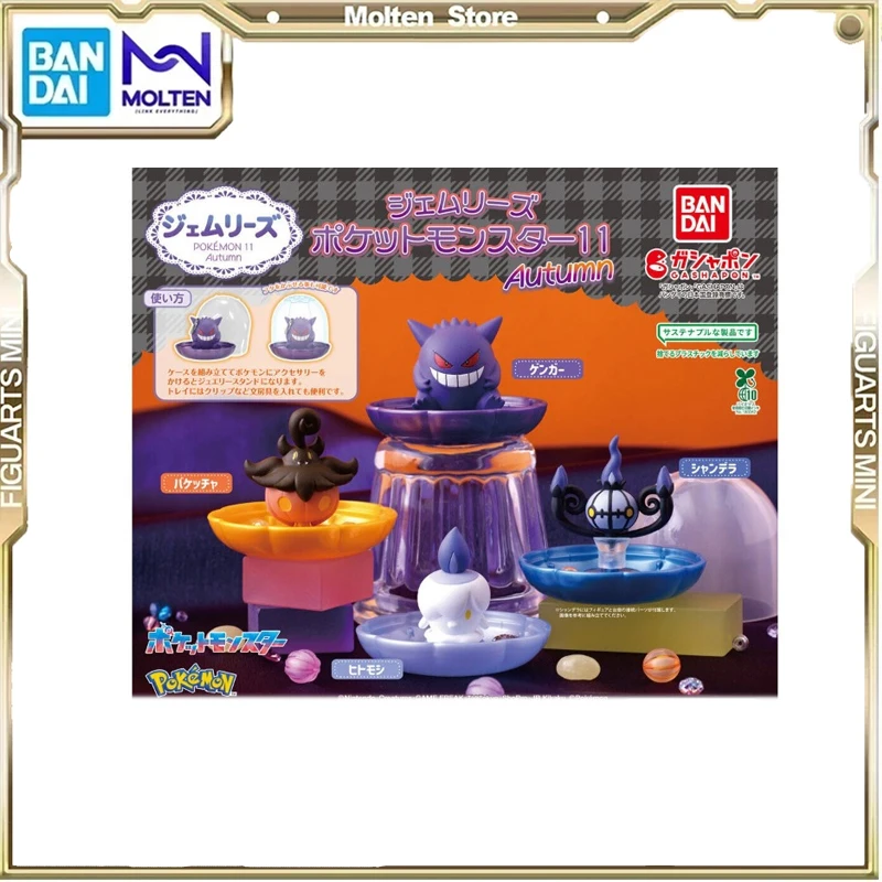 Bandai Pokémon Gashapon Cartoon Cute Desktop Ornament Collectible Model Toys Children Birthday Gift
Bandai Pokémon Gashapon Cartoon Cute Desktop Ornament Collectible Model Toys Children Birthday Gift