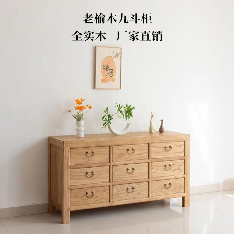 Old elm nine bucket storage cabinet retro Chinese drawer cabinet medieval locker household living room dining side cabinet solid
Old elm nine bucket storage cabinet retro Chinese drawer cabinet medieval locker household living room dining side cabinet solid