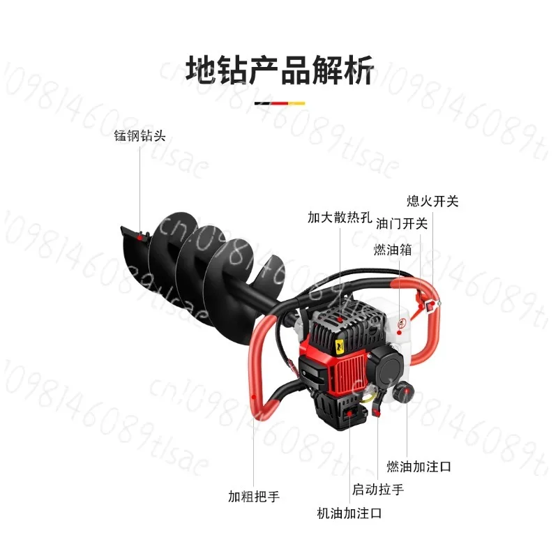 Gasoline high-power drilling machine, fertilizer planting, tree planting, digging machine, drilling machine, artifact
Gasoline high-power drilling machine, fertilizer planting, tree planting, digging machine, drilling machine, artifact