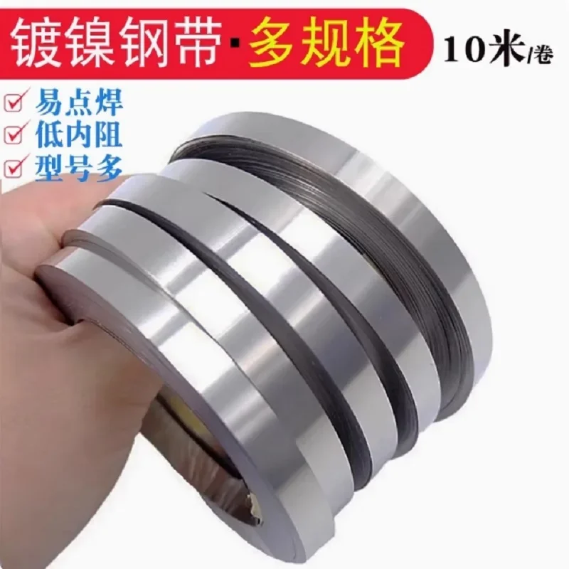 Nickel Plated Strip 18650 Li-ion Battery Nickel Sheet Plate Connector Steel Belt Spot Welding Machine Battery Welder
Nickel Plated Strip 18650 Li-ion Battery Nickel Sheet Plate Connector Steel Belt Spot Welding Machine Battery Welder