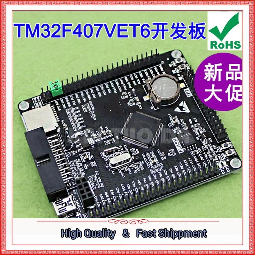 STM32F407VET6 Макетная плата Cortex-M4 STM32 Системная плата Модуль основной платы (D2A1
STM32F407VET6 Макетная плата Cortex-M4 STM32 Системная плата Модуль основной платы (D2A1