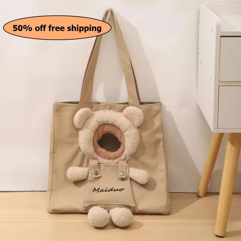 Cute Canvas Backpack with a Peeking Little Bear Shoulder Bag Small Dog Pet Bag and Hand Held Cat Bag Pet Backpack Free shipping
Cute Canvas Backpack with a Peeking Little Bear Shoulder Bag Small Dog Pet Bag and Hand Held Cat Bag Pet Backpack Free shipping