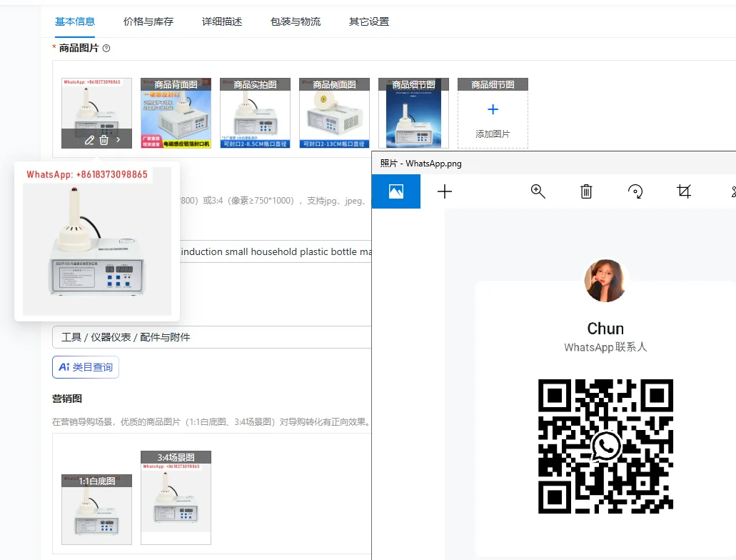 Handheld electromagnetic induction small household plastic bottle machine oil drum tin foil aluminum foil gasket sealing machine
Handheld electromagnetic induction small household plastic bottle machine oil drum tin foil aluminum foil gasket sealing machine