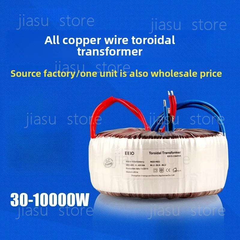 Тороидальный трансформатор Shengyuan однофазный изолированный 220В на 24В/36В, мощный тороидальный трансформатор для аудиофильских усилителей
Тороидальный трансформатор Shengyuan однофазный изолированный 220В на 24В/36В, мощный тороидальный трансформатор для аудиофильских усилителей