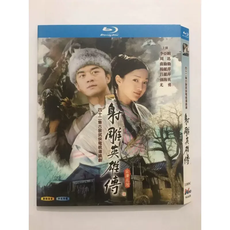 BD Blu-ray High Definition TV Series The Legend of the Condor Hero 2003 Li Yapeng Zhou Xun Edition 2 Discs Collector's
BD Blu-ray High Definition TV Series The Legend of the Condor Hero 2003 Li Yapeng Zhou Xun Edition 2 Discs Collector's