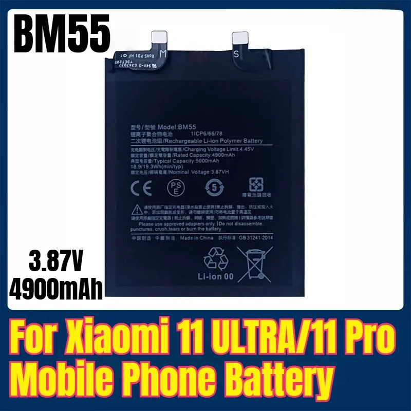 BM55 3.87V 4900mAh Mobile Phone Battery for Xiaomi 11 ULTRA/11 Pro
BM55 3.87V 4900mAh Mobile Phone Battery for Xiaomi 11 ULTRA/11 Pro