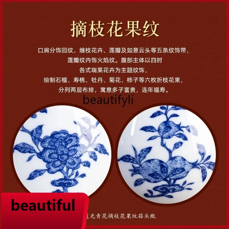 F132 blue and white branches, flower and fruit pattern garlic bottle, retro living room mystery cabinet porcelain vase ornamen
F132 blue and white branches, flower and fruit pattern garlic bottle, retro living room mystery cabinet porcelain vase ornamen