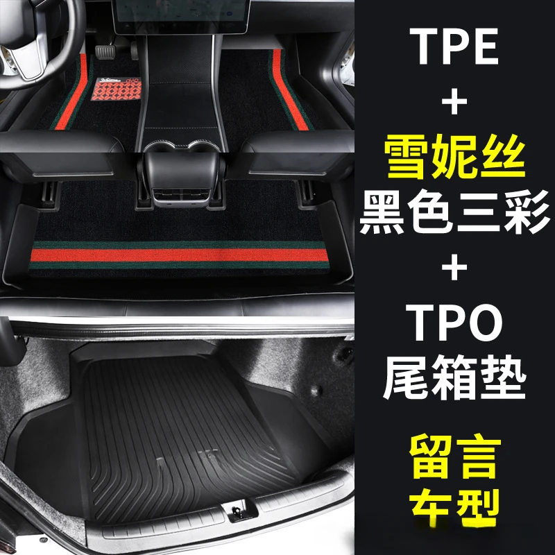 Для Trumpchi Aion UT экологически чистые водонепроницаемые нескользящие износостойкие напольные коврики из ТПЭ без запаха
Для Trumpchi Aion UT экологически чистые водонепроницаемые нескользящие износостойкие напольные коврики из ТПЭ без запаха