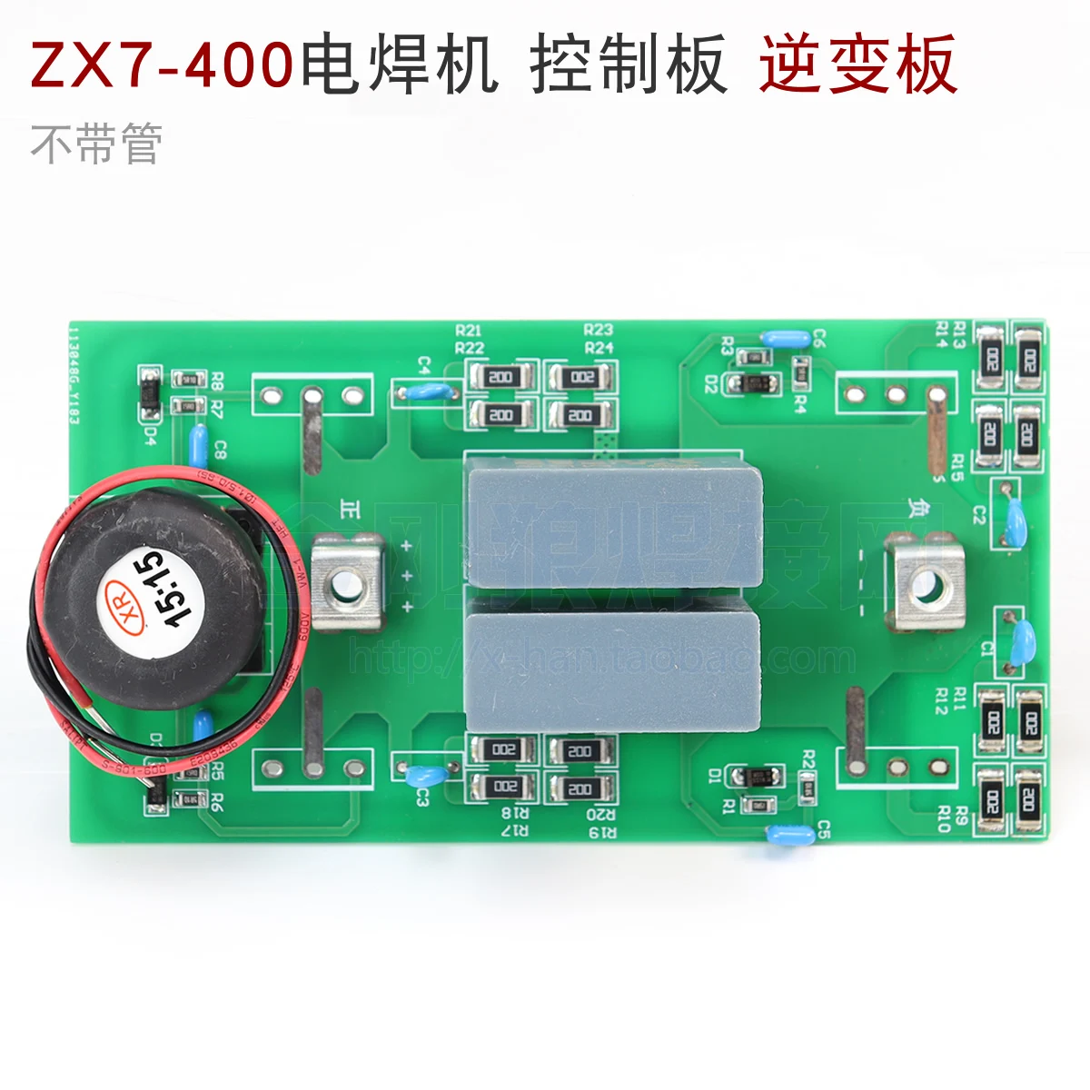 Zx7-400k Wide Voltage Welding Machine Main Board Electric Welding Machine Control Board Inverter Board Circuit Board
Zx7-400k Wide Voltage Welding Machine Main Board Electric Welding Machine Control Board Inverter Board Circuit Board