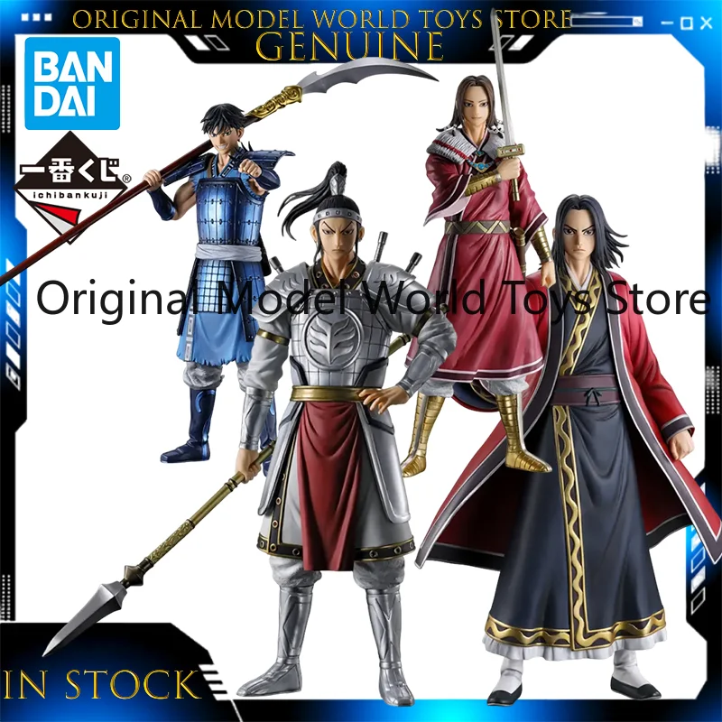 In Stock Original Bandai Ichiban Kuji Kingdom The Animation The Future of Qin Anime Figure Action Model Collection Toys Gift
In Stock Original Bandai Ichiban Kuji Kingdom The Animation The Future of Qin Anime Figure Action Model Collection Toys Gift