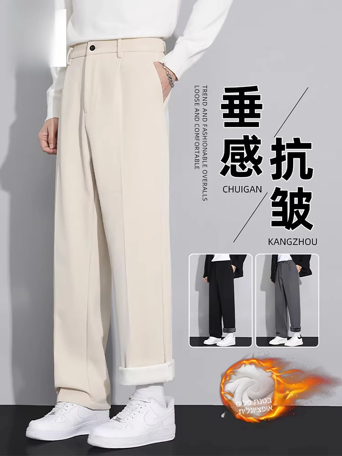 Nainiu Men's Fleece Lined Straight Leg Thickened Casual Trousers Autumn Winter Drapey Loose Wide Leg Casual Long Pants
Nainiu Men's Fleece Lined Straight Leg Thickened Casual Trousers Autumn Winter Drapey Loose Wide Leg Casual Long Pants
