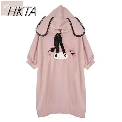 Japanese Original New Hooded Sweatshirt Top Women Summer and Autumn Cute Cartoon Print Lolita Short Sleeve T-shirt Dress Hoodie
Japanese Original New Hooded Sweatshirt Top Women Summer and Autumn Cute Cartoon Print Lolita Short Sleeve T-shirt Dress Hoodie