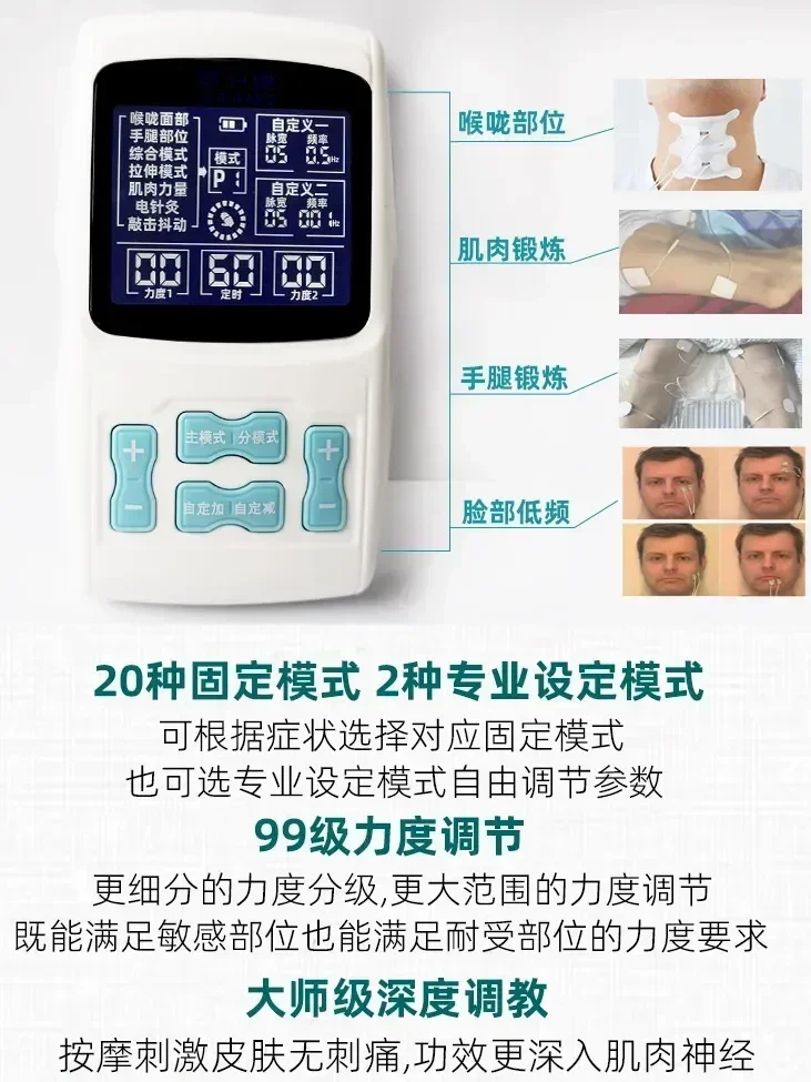 Swallowing Nerve Muscle Electrotherapy Stimulation Massage Instrument Swallowi Dysfunction Training Rehabilitation Apparatus
Swallowing Nerve Muscle Electrotherapy Stimulation Massage Instrument Swallowi Dysfunction Training Rehabilitation Apparatus