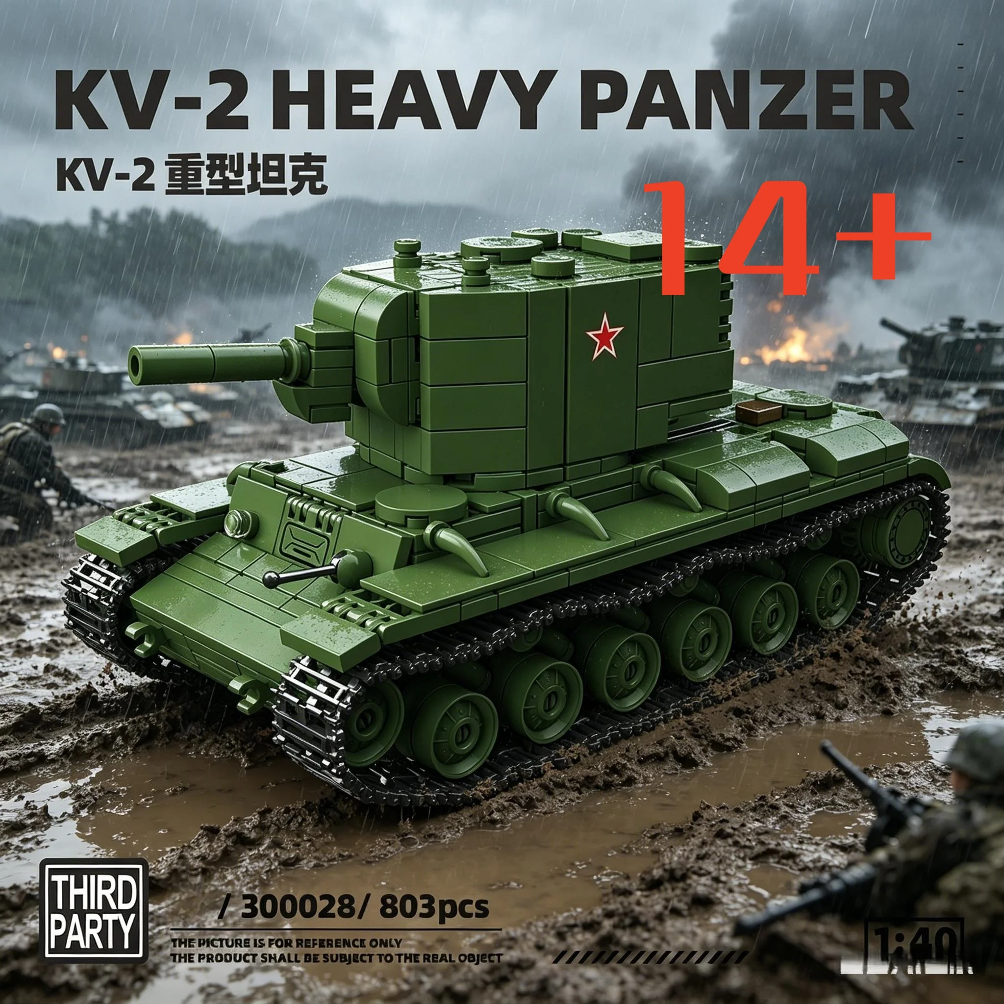 803pcs KV-2 HEAVY PANZER 1:40 (M1-KVT) Ww2 1:35 Army Military Model Enthusiasts Building Blocks Toy Christmas Gift Toys
803pcs KV-2 HEAVY PANZER 1:40 (M1-KVT) Ww2 1:35 Army Military Model Enthusiasts Building Blocks Toy Christmas Gift Toys