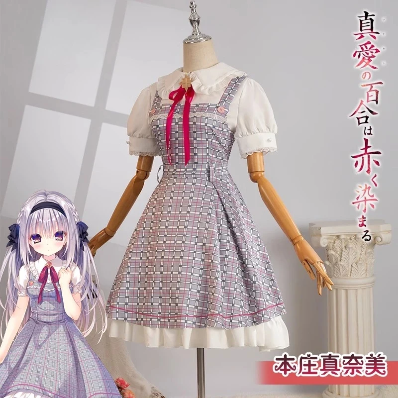 A;3\v,7'd/Anime Manakashi Cosplay Costume Women Cute Dress Party Suit Halloween Carnival Uniform Custom Made6'b\7.n;8/
A;3\v,7'd/Anime Manakashi Cosplay Costume Women Cute Dress Party Suit Halloween Carnival Uniform Custom Made6'b\7.n;8/