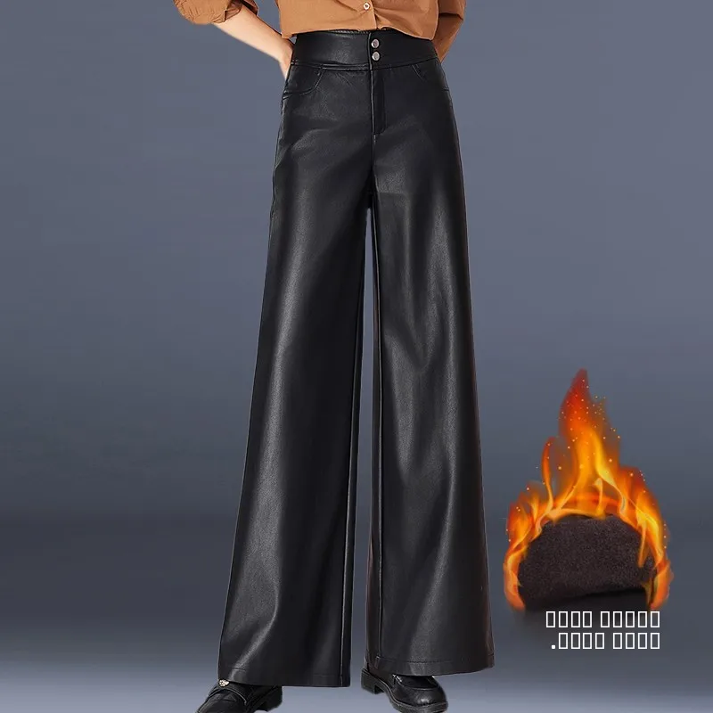 Брюки женские из искусственной кожи с высокой талией, на подкладке, широкие, свободного кроя, драпированные, для осени и зимы, новинка, повседневные, модные...
Брюки женские из искусственной кожи с высокой талией, на подкладке, широкие, свободного кроя, драпированные, для осени и зимы, новинка, повседневные, модные...