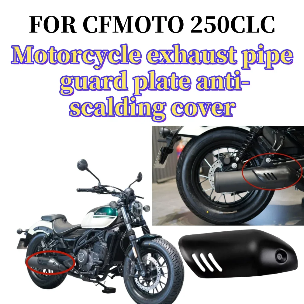 CFMOTO moto 250CLC CF250-12 Silencieux Bouclier consulté Tuyau Bouclier Anti Brûlure Couverture 
CFMOTO moto 250CLC CF250-12 Silencieux Bouclier consulté Tuyau Bouclier Anti Brûlure Couverture