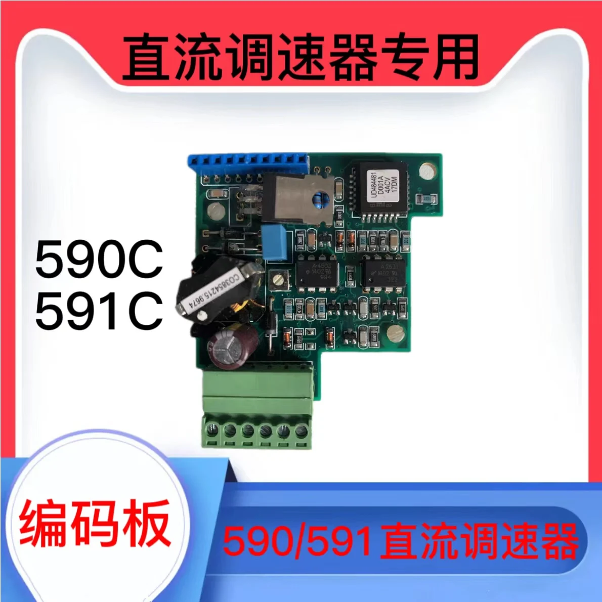 European Style // Parker590 Speed Controller Encoder Feedback Board... Brand New in Stock
European Style // Parker590 Speed Controller Encoder Feedback Board... Brand New in Stock