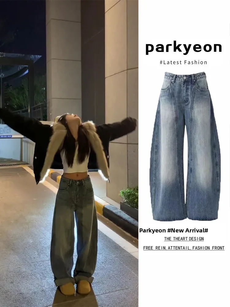 High Waist Wide Leg Knife Distressed Blue Denim Jeans Women's Spring Design Loose Floor Length Trousers
High Waist Wide Leg Knife Distressed Blue Denim Jeans Women's Spring Design Loose Floor Length Trousers
