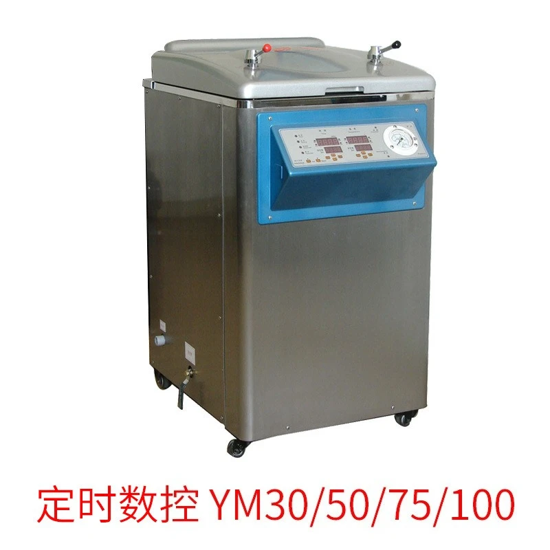 Sterilizer Autoclave Pot Vertical Portable Horizontal Pressure Steam Sterilizer Sterilizer Pot
Sterilizer Autoclave Pot Vertical Portable Horizontal Pressure Steam Sterilizer Sterilizer Pot