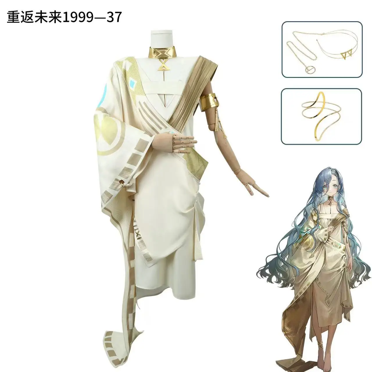 Return to the Future 1999 cosplay costume cave prisoner mystic 37 holes 6 holes 2 cosplay costumes
Return to the Future 1999 cosplay costume cave prisoner mystic 37 holes 6 holes 2 cosplay costumes