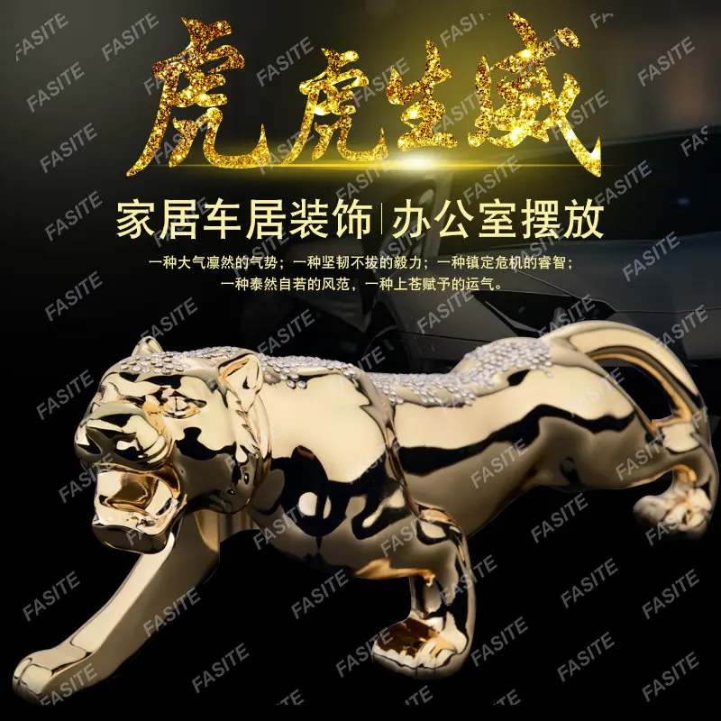 Car ornaments men's high-end atmosphere car studded tiger car jewelry ornaments car decoration supplies daquan
Car ornaments men's high-end atmosphere car studded tiger car jewelry ornaments car decoration supplies daquan