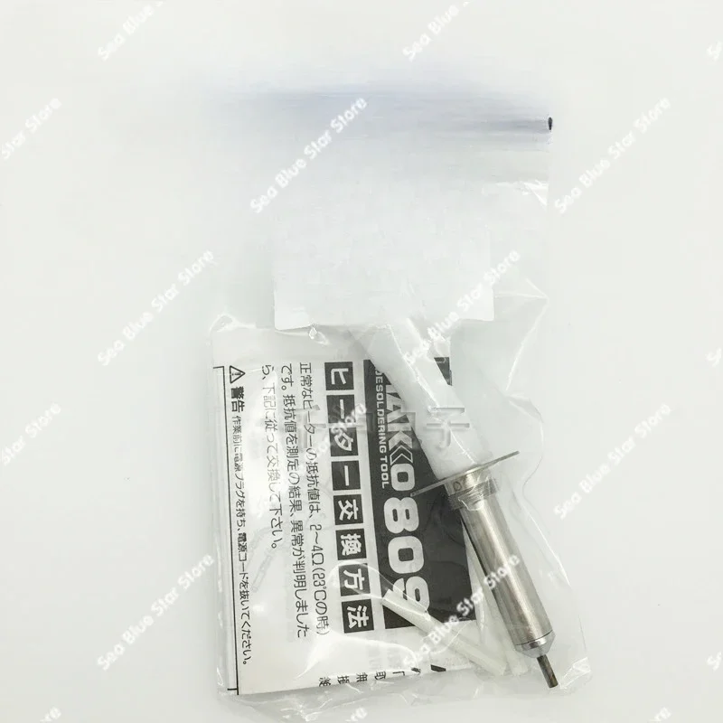 White light 809 special heating core for suction gun A1313
White light 809 special heating core for suction gun A1313