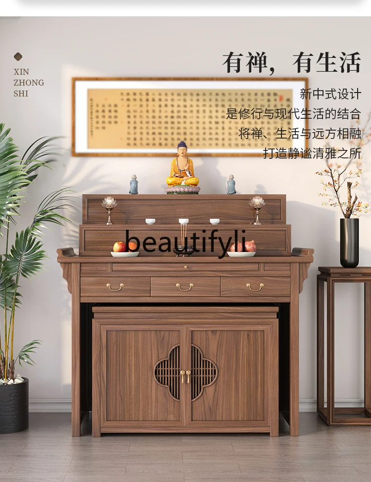 D2520 New Chinese-style solid wood three-layer table Tibetan-style incense table Buddhist niche cabinet
D2520 New Chinese-style solid wood three-layer table Tibetan-style incense table Buddhist niche cabinet