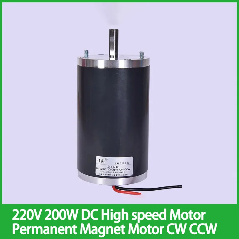 220V 200W DC Motor Permanent Magnet Motor High Power Large Torque Adjustable Speed Can CW CCW Motor
220V 200W DC Motor Permanent Magnet Motor High Power Large Torque Adjustable Speed Can CW CCW Motor