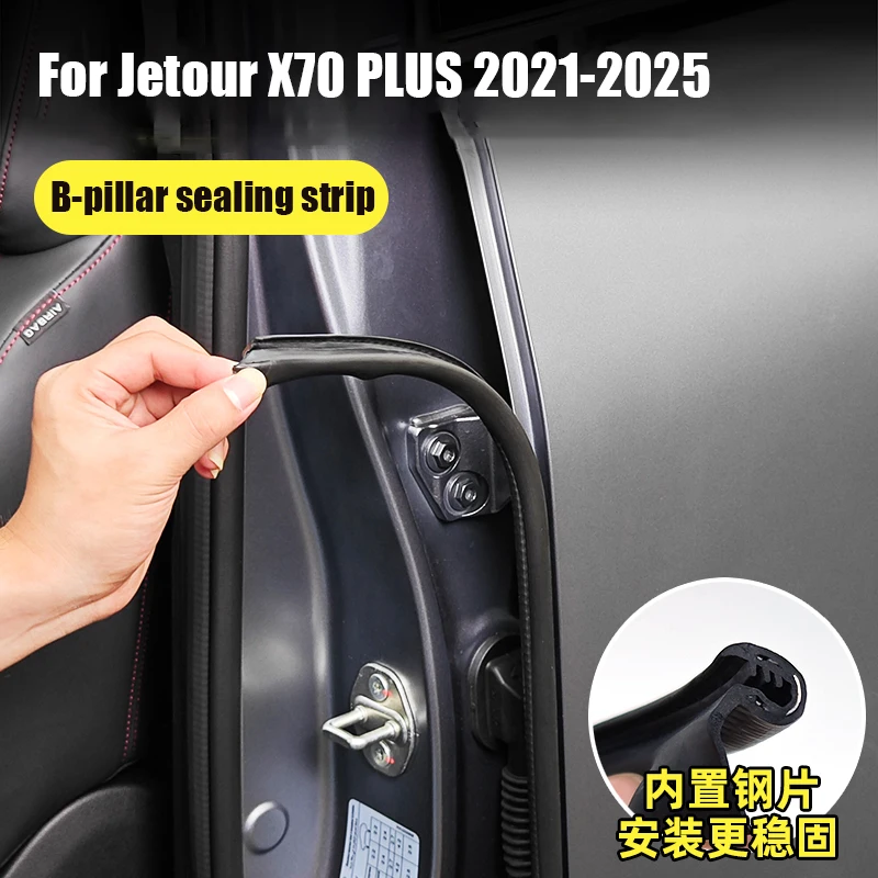 Для Jetour X70 PLUS 2021 2022 2023 2024 2025 звукоизоляционная уплотнительная лента для дверей автомобиля, резиновая лента с шумоподавлением на B-стойке
Для Jetour X70 PLUS 2021 2022 2023 2024 2025 звукоизоляционная уплотнительная лента для дверей автомобиля, резиновая лента с шумоподавлением на B-стойке