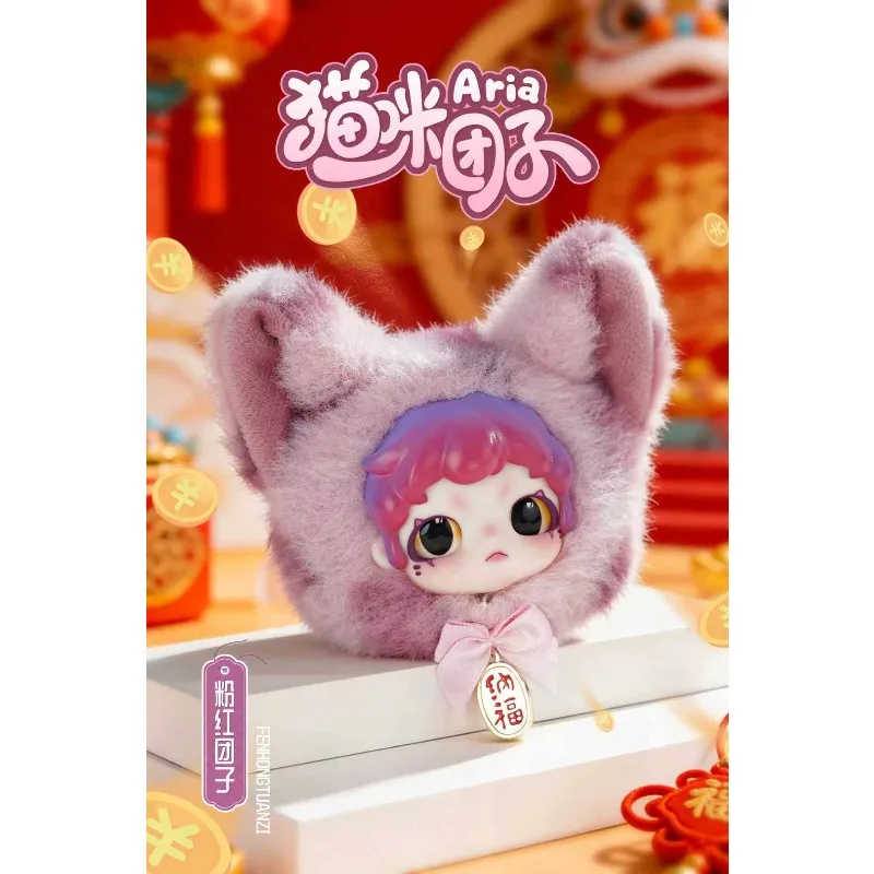 Genuine New Cat Tuanzi Billionaire Cat Plush Blind Box, Trendy Toy Ornament, Cute Plush Doll Pendant, Perfect Gift for Girls
Genuine New Cat Tuanzi Billionaire Cat Plush Blind Box, Trendy Toy Ornament, Cute Plush Doll Pendant, Perfect Gift for Girls