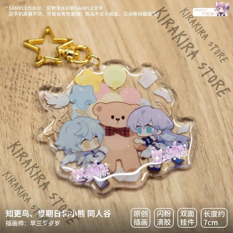 Honkai: Star Rail Robin Sunday Standing Sign Glitter Resin Pendant Keychain Double Flash Badge Cosplay Ornaments Accessory 
Honkai: Star Rail Robin Sunday Standing Sign Glitter Resin Pendant Keychain Double Flash Badge Cosplay Ornaments Accessory