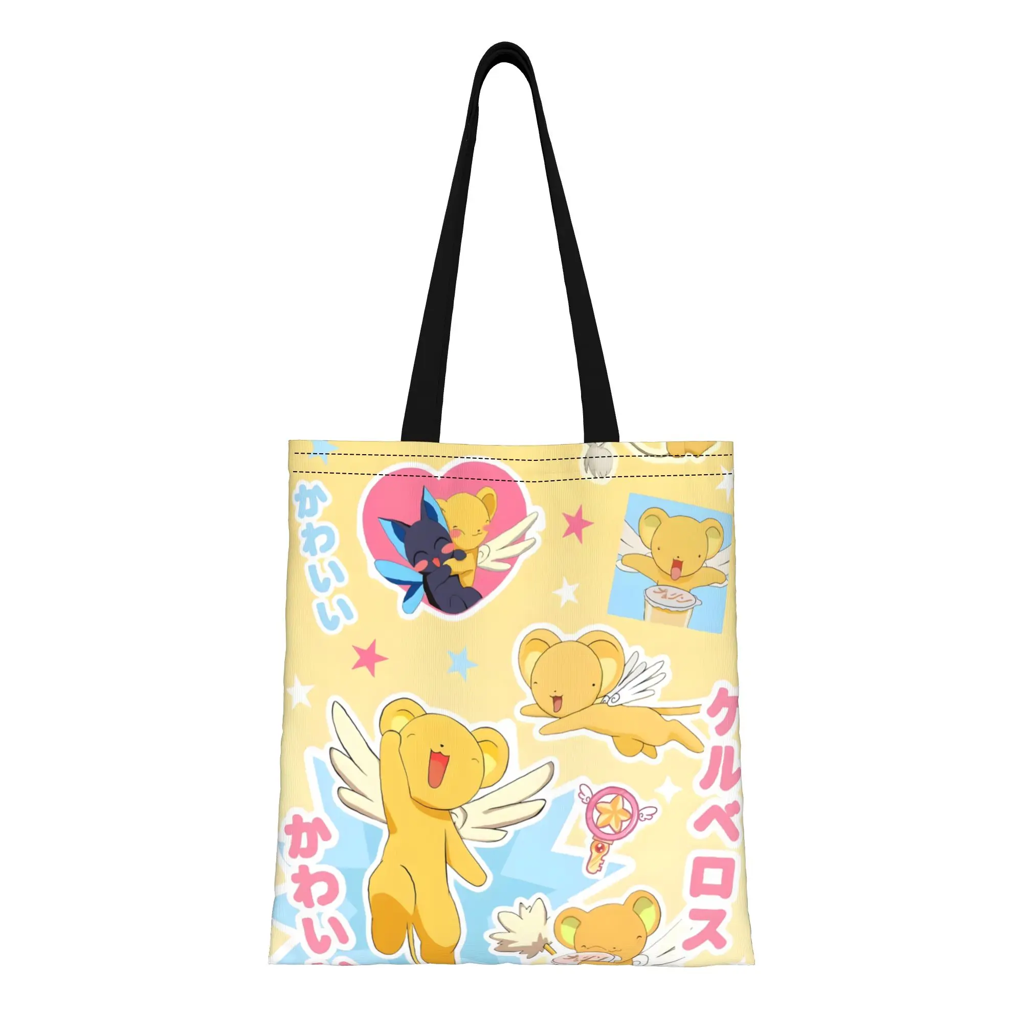 1PC Kero Stickers Canvas Tote Bag Cardcaptor Sakura Canvas Tote Bag Perfect for Shopping Grocery Travel & Outdoor
1PC Kero Stickers Canvas Tote Bag Cardcaptor Sakura Canvas Tote Bag Perfect for Shopping Grocery Travel & Outdoor