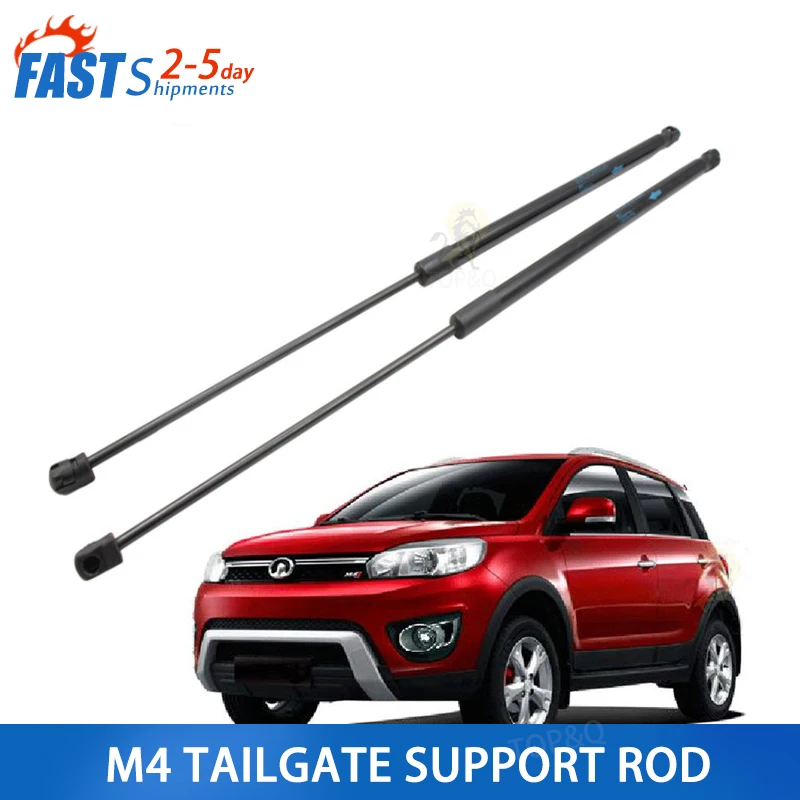 Fit for great wall florid Haval M4 tailgate support rod rear door back door tailgate support rod tailgate spring
Fit for great wall florid Haval M4 tailgate support rod rear door back door tailgate support rod tailgate spring