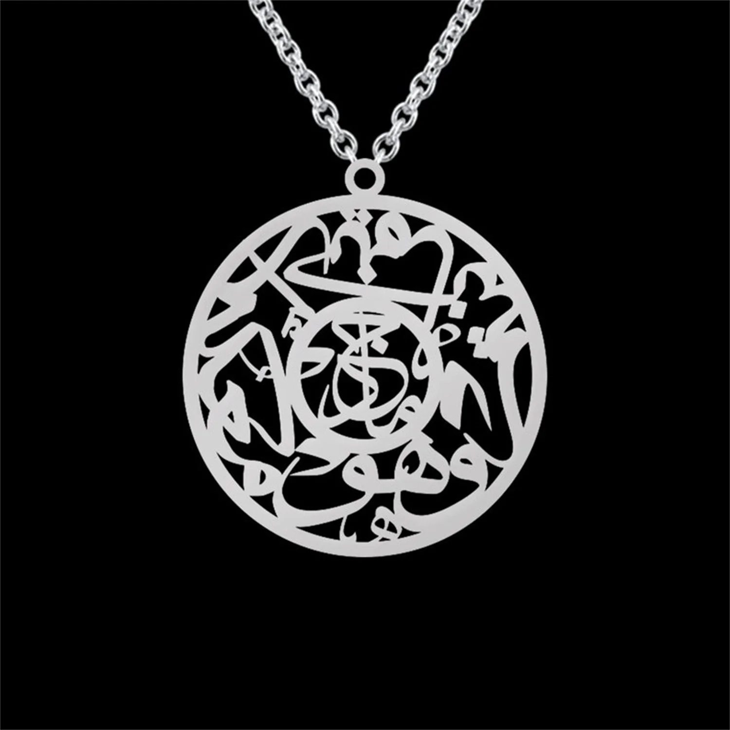 Custom Name Muslim Necklace Dua Charm Wahuwa Ma'akum Ainama Kuntum Pendant Islamic Quran Sarah Charm Arabic Jewelry Pray Gift
Custom Name Muslim Necklace Dua Charm Wahuwa Ma'akum Ainama Kuntum Pendant Islamic Quran Sarah Charm Arabic Jewelry Pray Gift