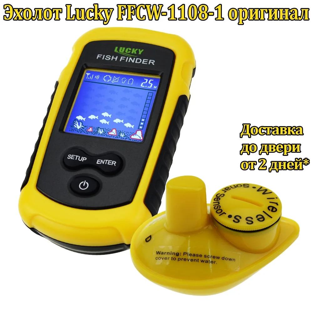FFCW1108-1 LUCKY Wireless Fishfinder LCD color Display 40m Depth Range Live Update Weed Detector Bottom Contour Fish Alarm Icon 
FFCW1108-1 LUCKY Wireless Fishfinder LCD color Display 40m Depth Range Live Update Weed Detector Bottom Contour Fish Alarm Icon