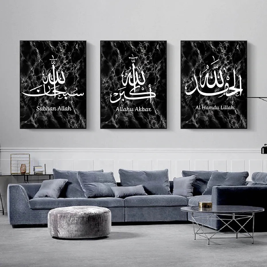 Modern Islamic Black Marble Subhanallah Posters Canvas Painting Wall Art Print Pictures for Living Room Interior Home Decorative
Modern Islamic Black Marble Subhanallah Posters Canvas Painting Wall Art Print Pictures for Living Room Interior Home Decorative
