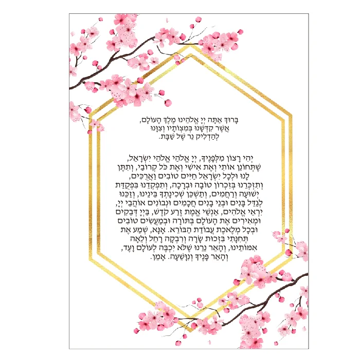Hebrew 10pcs Acrylic Invitation,Acrylic Wedding Invitation template,mirror Gold ,transparent acrylic
Hebrew 10pcs Acrylic Invitation,Acrylic Wedding Invitation template,mirror Gold ,transparent acrylic