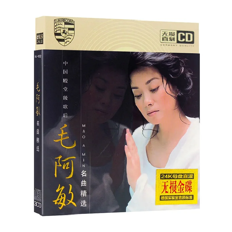 Китай 24K золото HiFi 3 CD Песни набор книжных коробок китайский классический поп музыкальный певец Мао мин. 45 коллекции песен
Китай 24K золото HiFi 3 CD Песни набор книжных коробок китайский классический поп музыкальный певец Мао мин. 45 коллекции песен