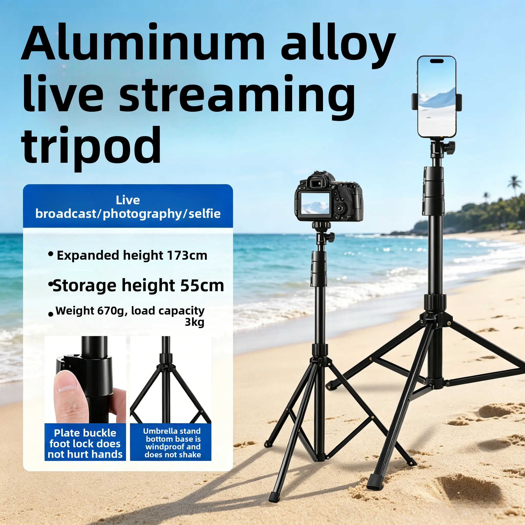 

Универсальный штатив-трипод для телефона 173 см HX180 с напольной подставкой для мобильных телефонов, для прямых трансляций и селфи, в наличии