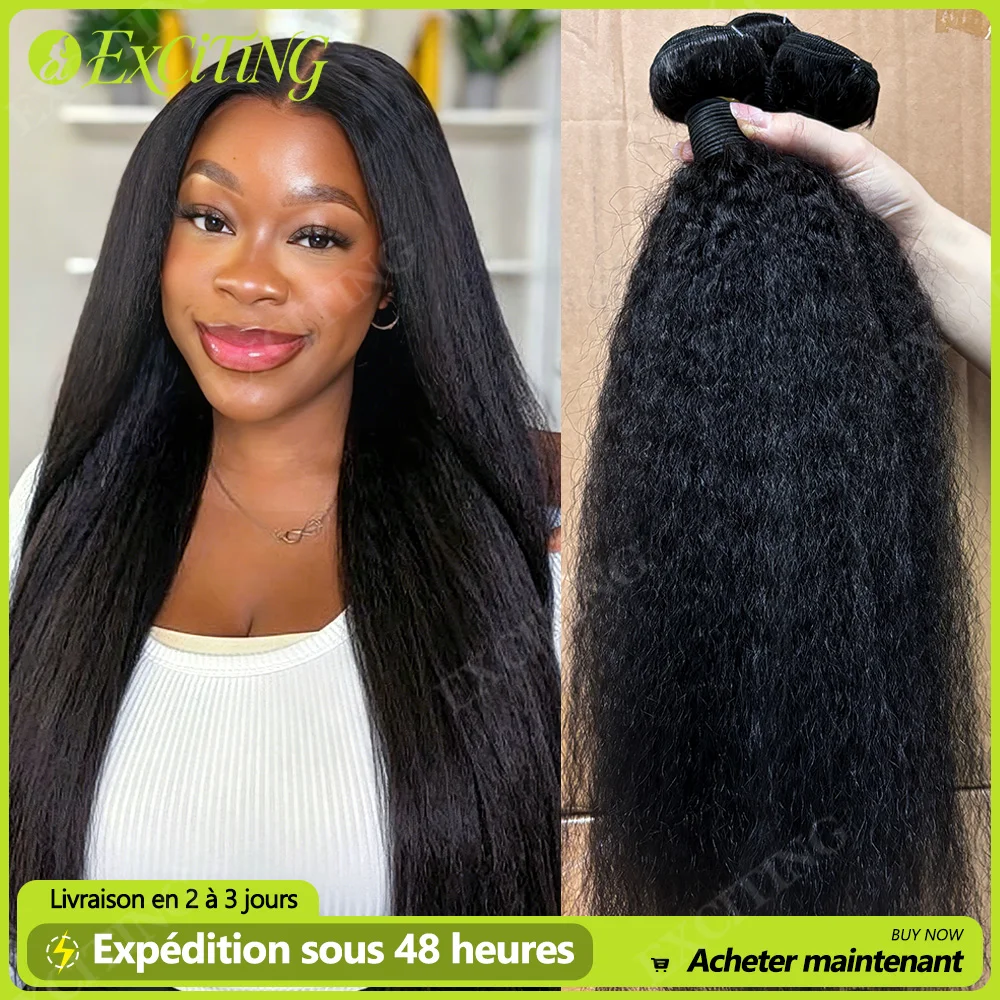 20 22 24 pouce tissage bresilien 100% cheveux naturels humains femme 1/3/4 lot tissage humain cheveux livraison 3 à 5 jours