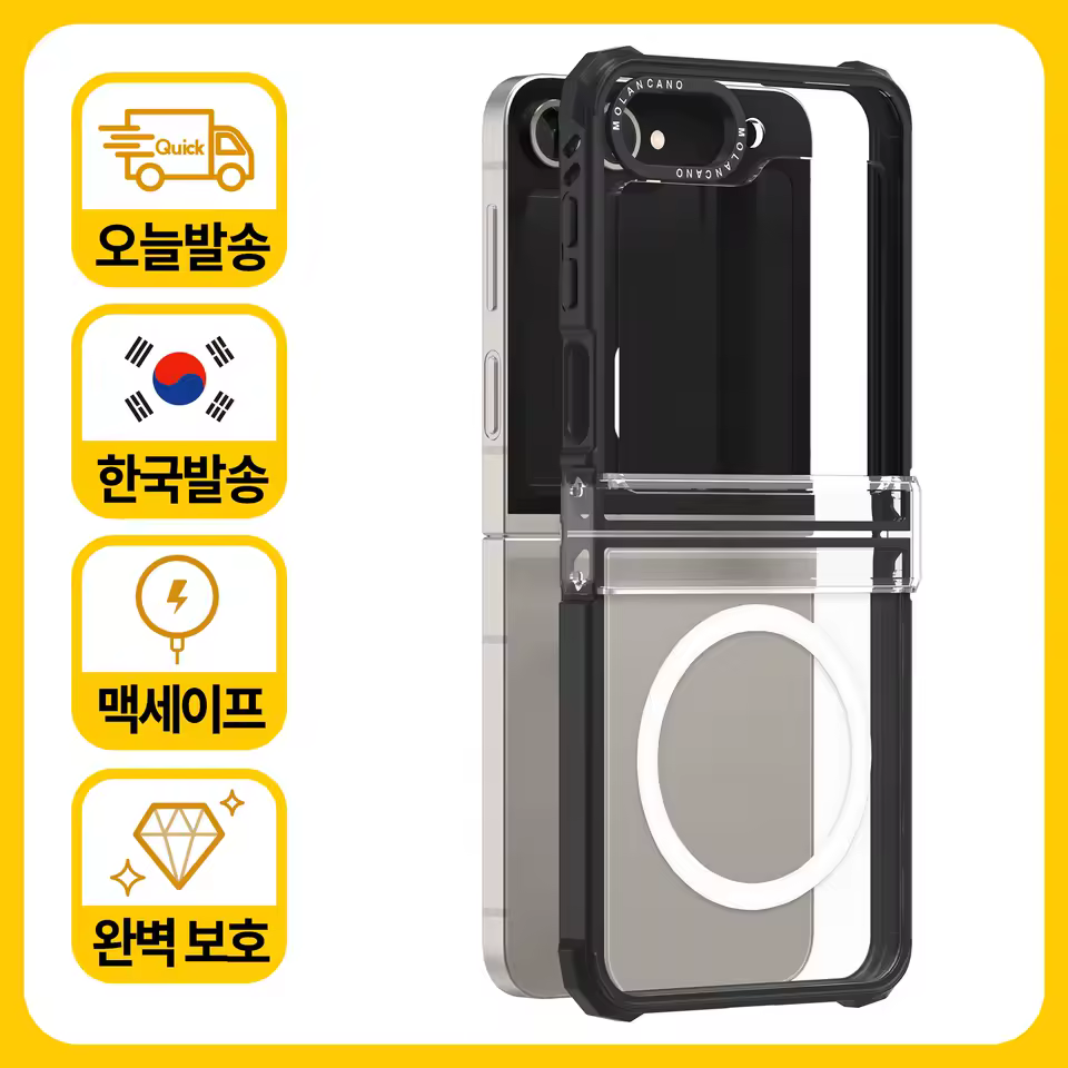 2. 모란카노 갤럭시..