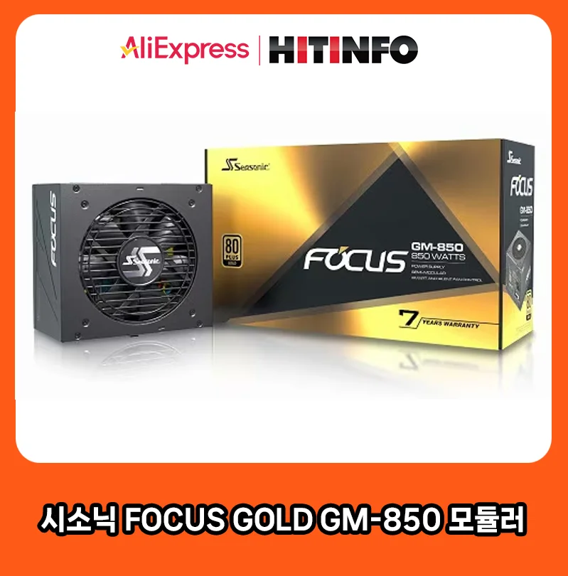 MÓDULO SEASONIC FOCUS GOLD GM-850/FONO DE ENERGÍA/Original nacional/Envío nacional