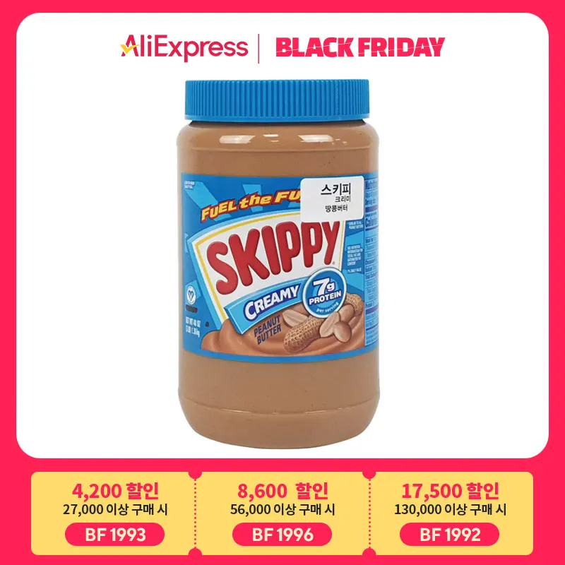 Skippy Skippy Peanut butter large capacity Creamy 1.36kg